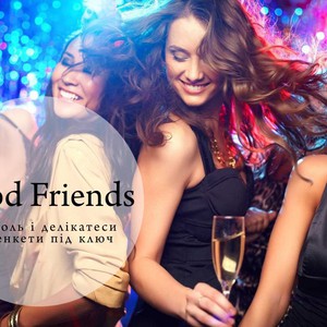 Goodfriends-алкоголь и деликатесы